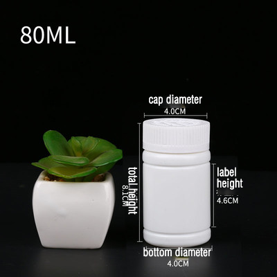 100pcs Solid Plastic Bottle Small Empty Bottle Medical Equipment White Medicine Bottle Tablet Bottle 100ml